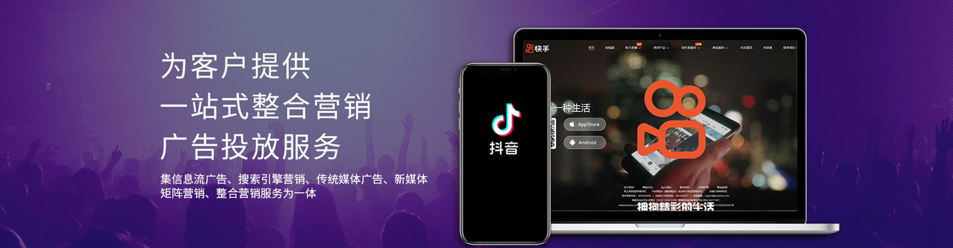 昆都仑信息流托管
