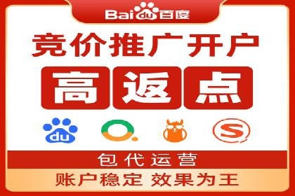 移动支付推广开户费用案例分享
